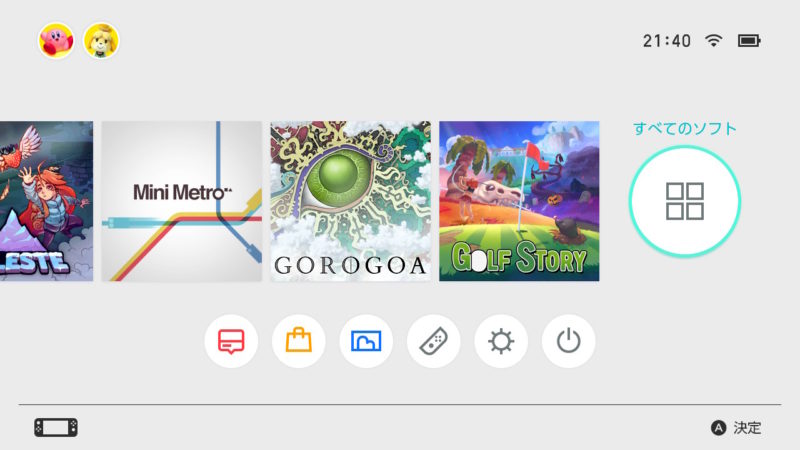 ニンテンドースイッチ ホーム画面のカスタマイズ全機能まとめ テーマ 壁紙 の変更など がるぐらむ